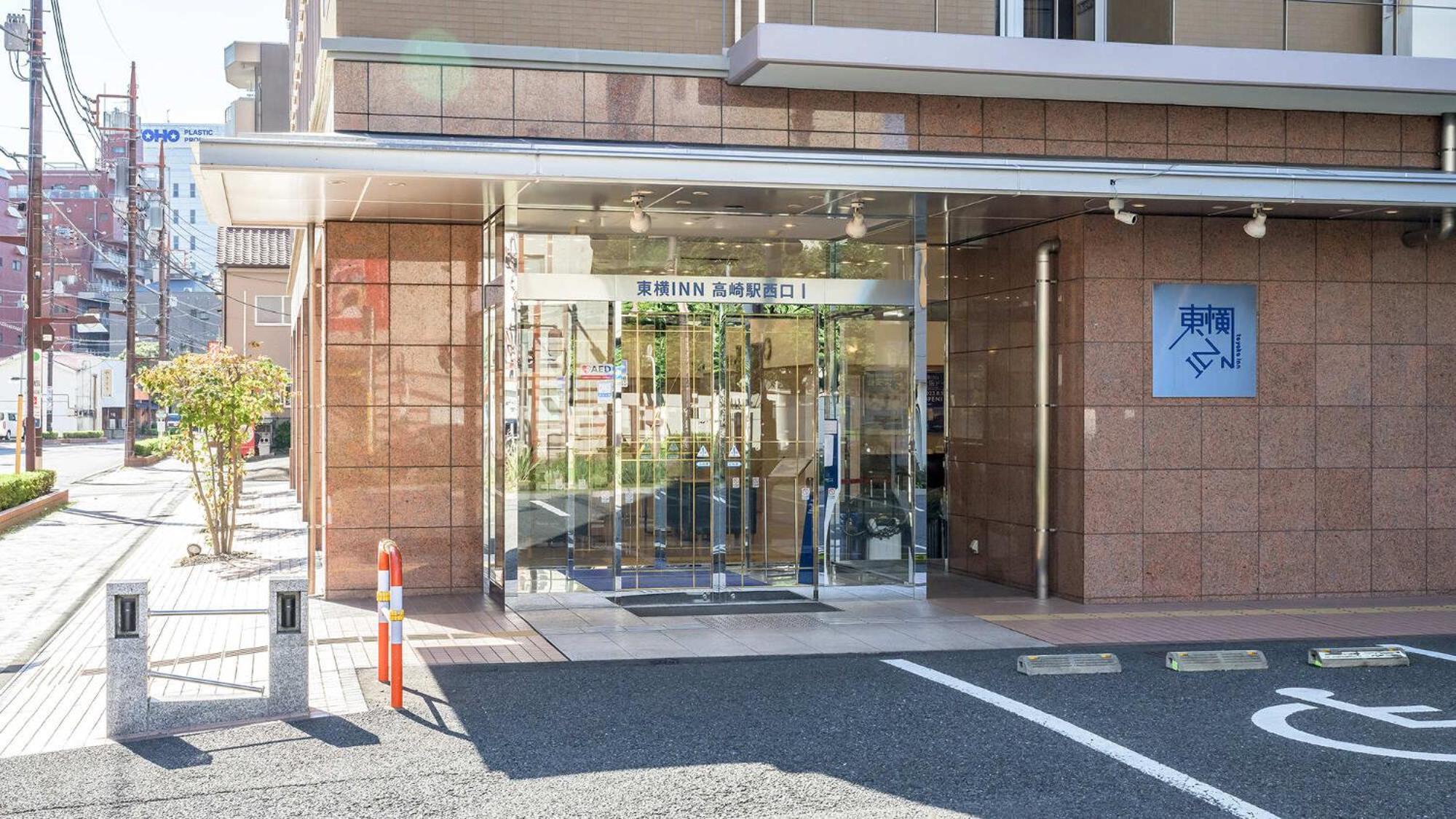 東横inn高崎駅西口1 エクステリア 写真